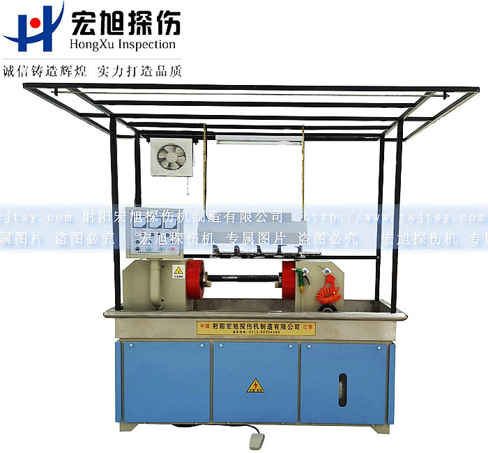 高強(qiáng)度螺栓磁粉探傷機(jī)