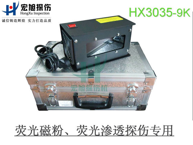 產品名稱：高強度LED紫外燈黑光燈
產品型號：HX3035-9K
產品規(guī)格：臺