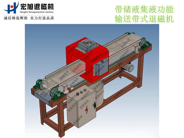 產(chǎn)品名稱(chēng)：不銹鋼網(wǎng)鏈輸送式退磁機(jī)
產(chǎn)品型號(hào)：HCTD
產(chǎn)品規(guī)格：臺(tái)